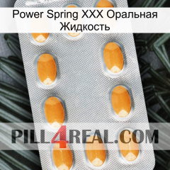 Power Spring XXX Оральная Жидкость cialis3